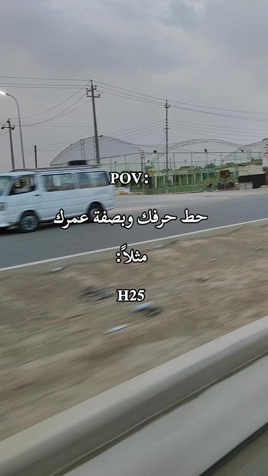 TikTok video thumbnail by sk94y