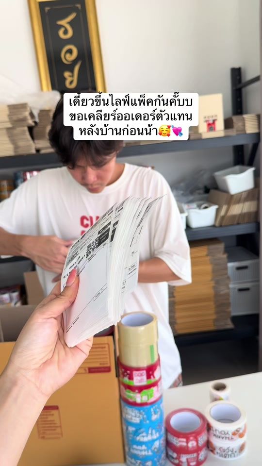 TikTok video thumbnail by pupe_tape