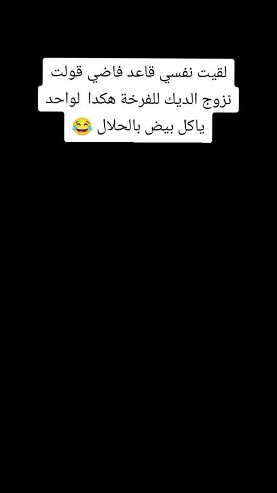 TikTok video thumbnail by .amir.mila