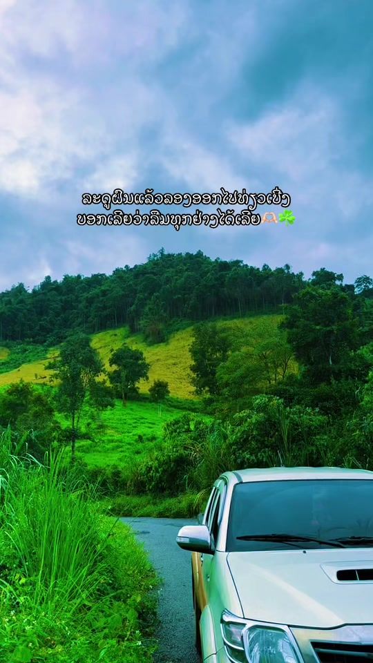 TikTok video thumbnail by kong_mt0