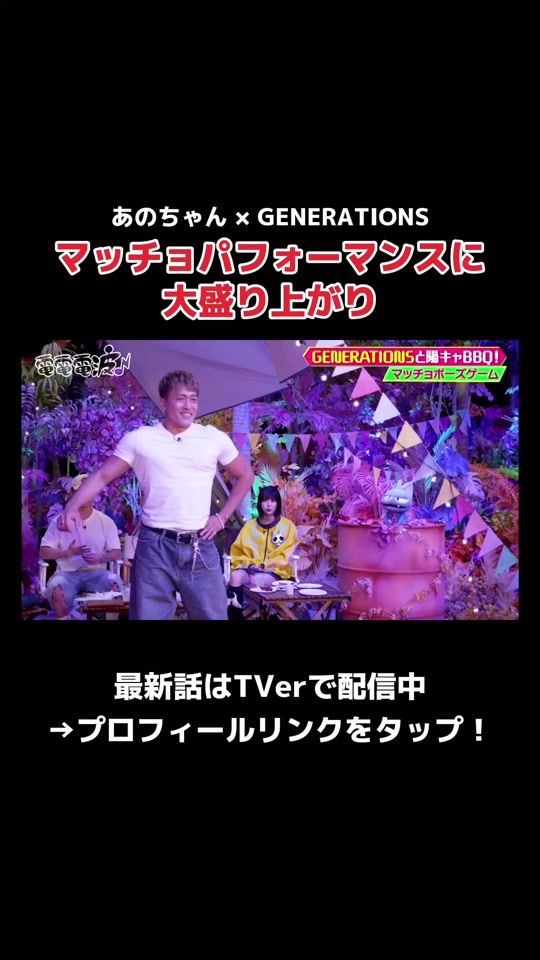 TikTok video thumbnail by tx_dendendenpa