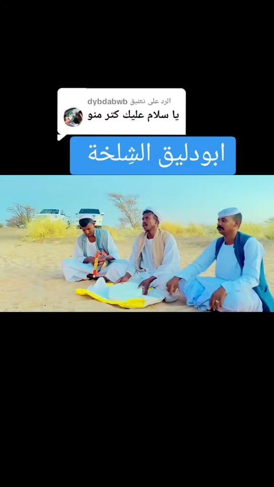 TikTok video thumbnail by mhmdaxtd515