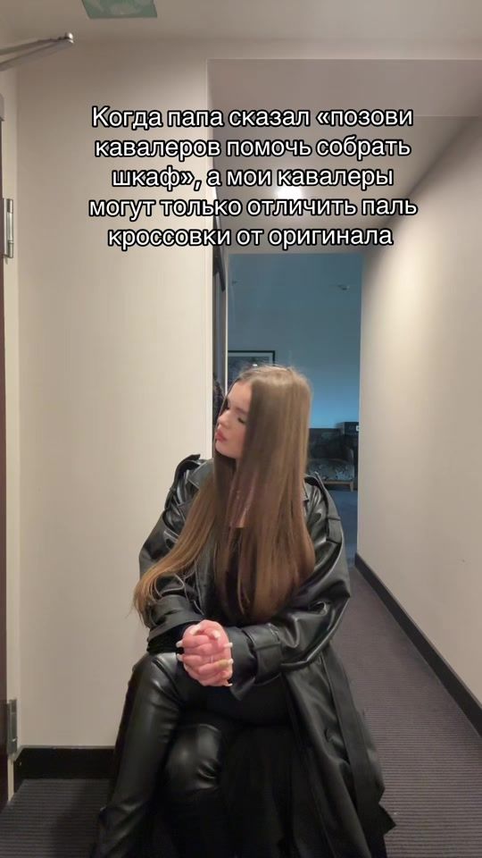 TikTok video thumbnail by n.nasstassya.a