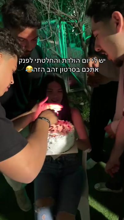 TikTok video thumbnail by eden.zi