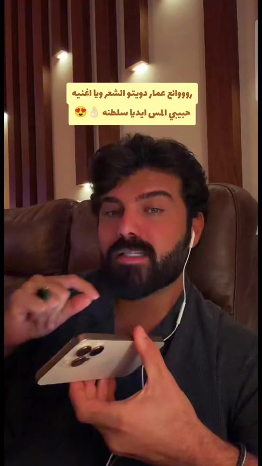 TikTok video thumbnail by lojain740