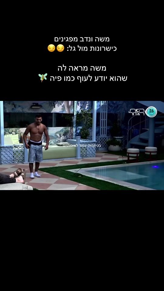 TikTok video thumbnail by famous_page