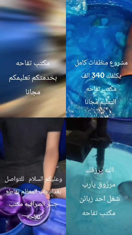 TikTok video thumbnail by shanzel15