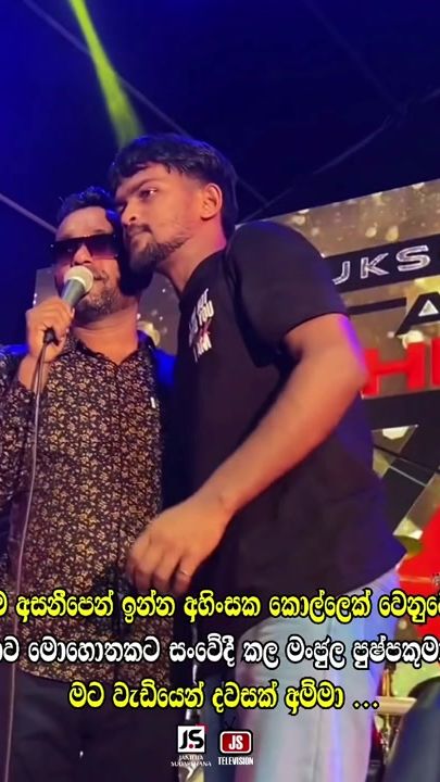 TikTok video thumbnail by janithasudarshana