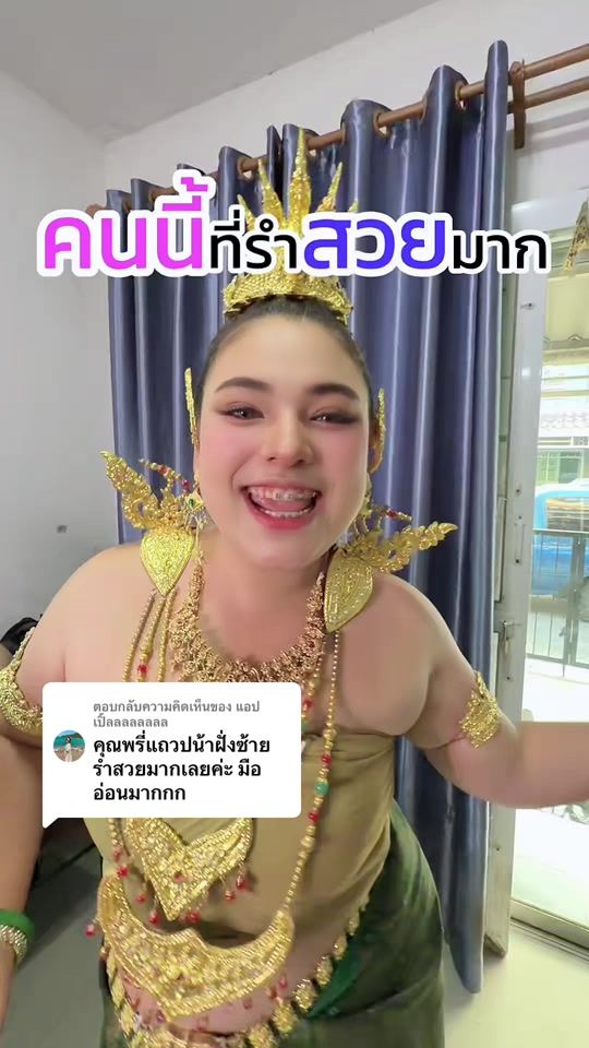TikTok video thumbnail by janhara88