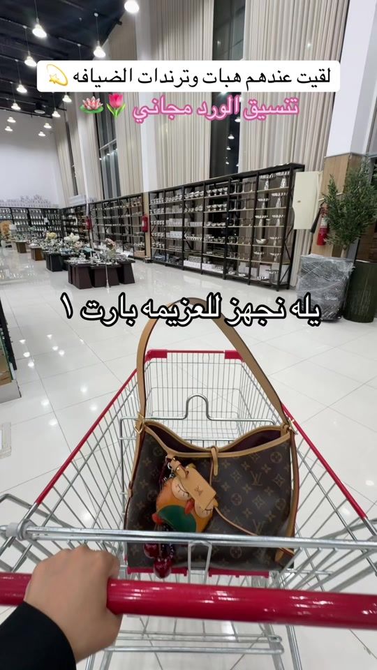 TikTok video thumbnail by s_shopper20