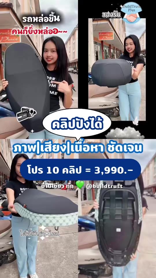 TikTok video thumbnail by name.6365