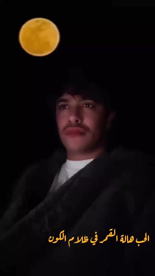 TikTok video thumbnail by 3awiid_555