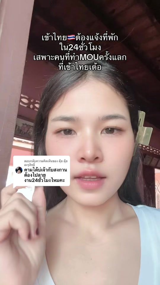 TikTok video thumbnail by jinna.14