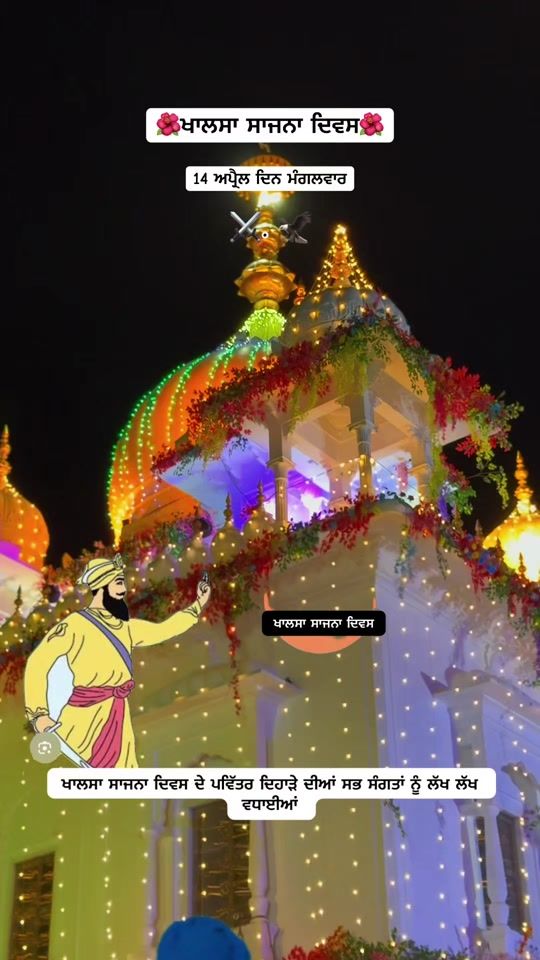TikTok video thumbnail by mr_dhillonsaab