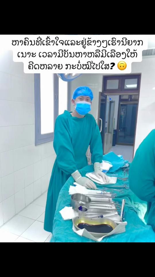 TikTok video thumbnail by jayjay.phetsamone