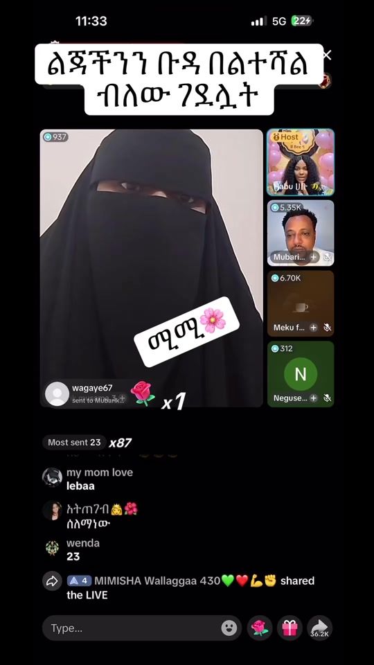 TikTok video thumbnail by mimitv..1