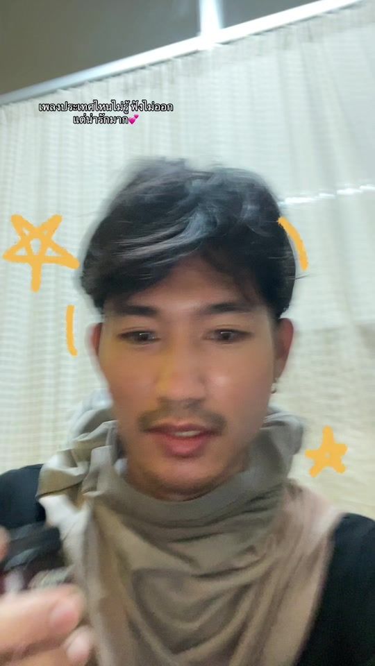 TikTok video thumbnail by tew.narakorn