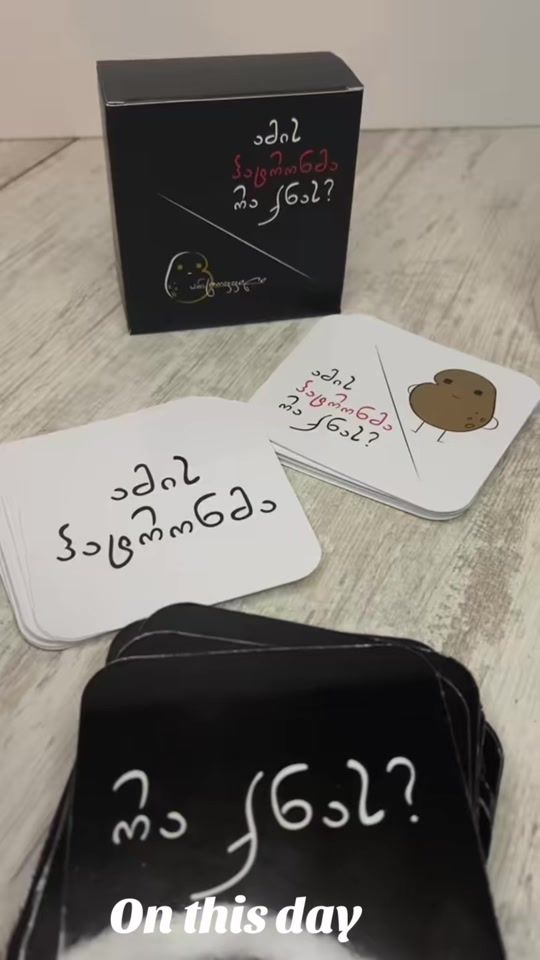 TikTok video thumbnail by cardoffeel