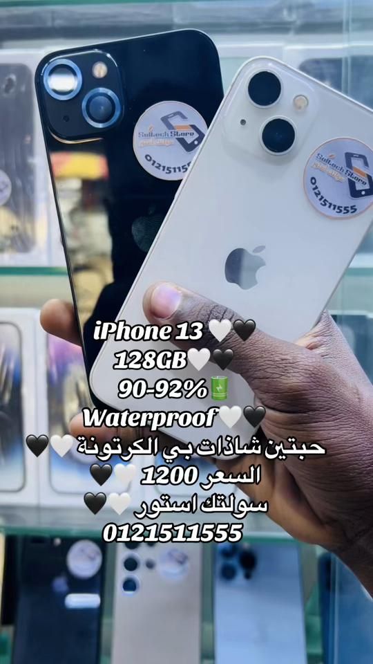 TikTok video thumbnail by sultech.store