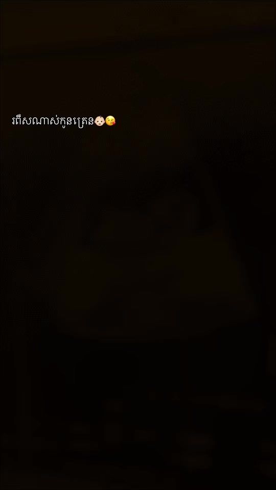 TikTok video thumbnail by eiier6