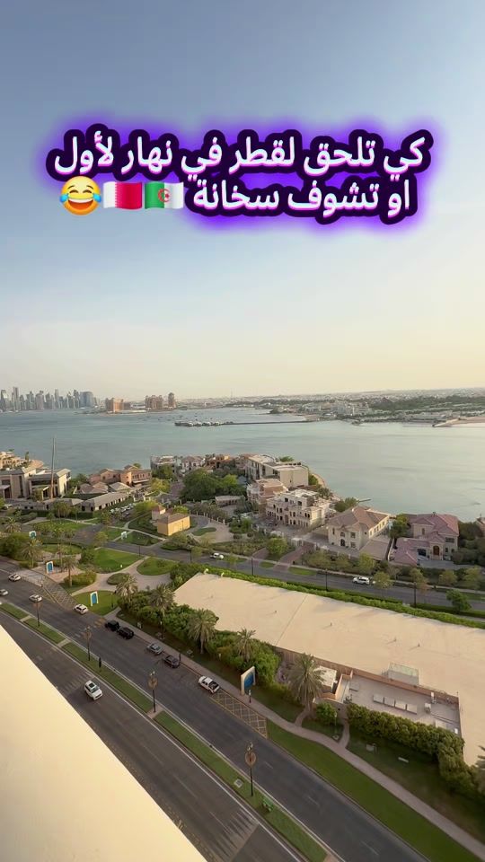 TikTok video thumbnail by alg_qatar