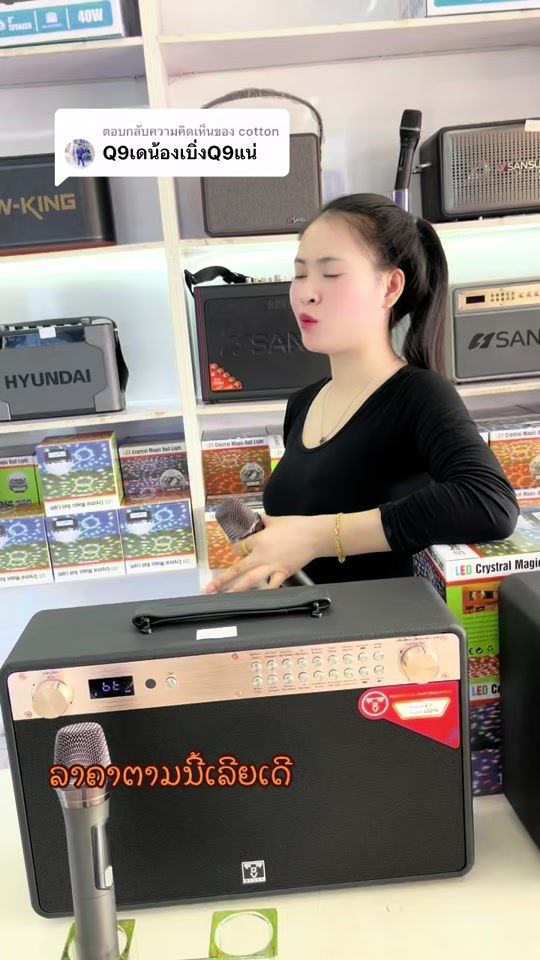 TikTok video thumbnail by btmall.queen