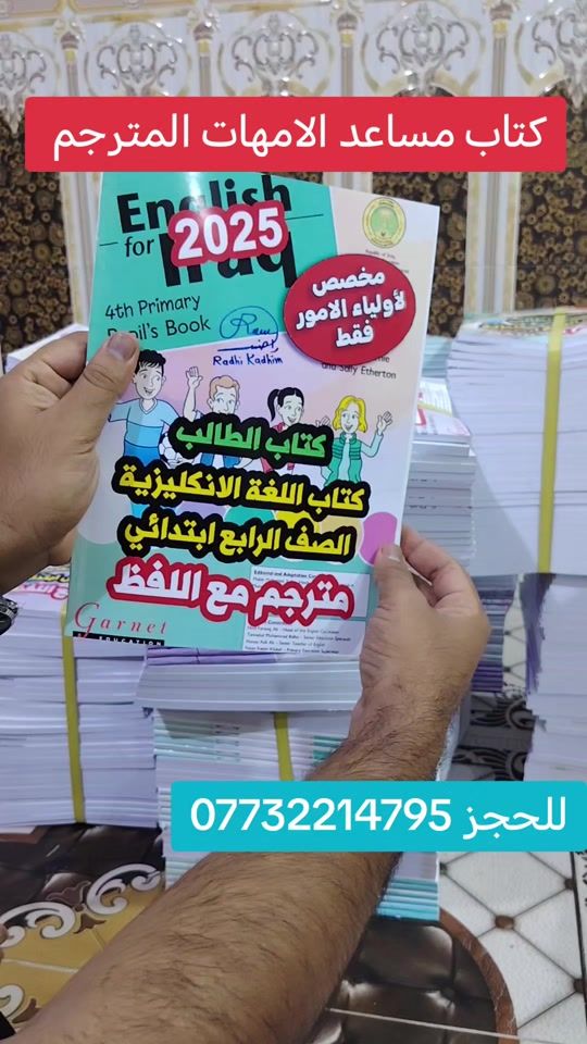 TikTok video thumbnail by nrq..23
