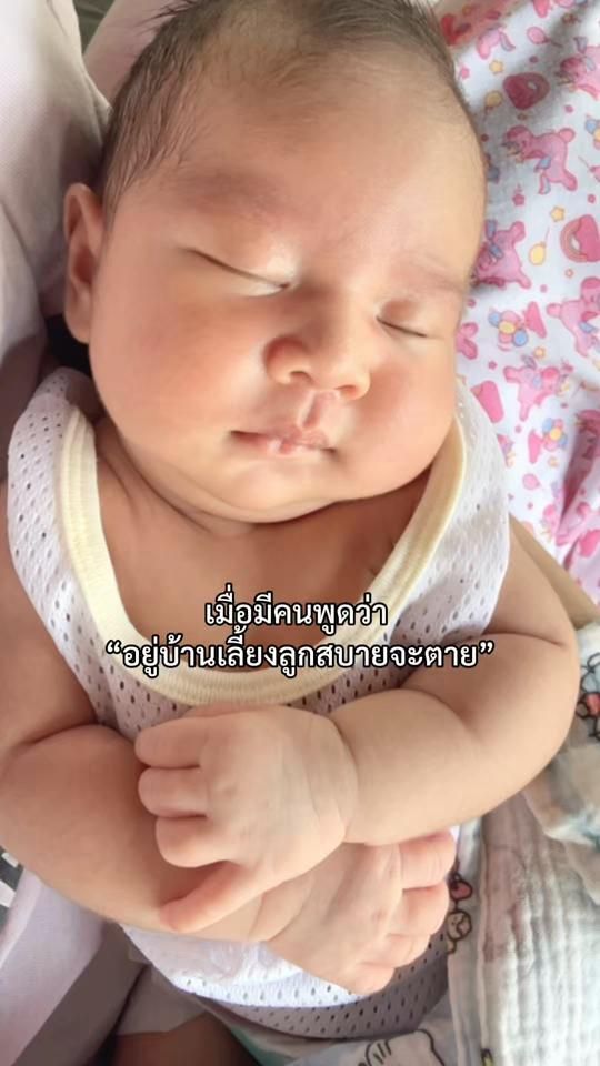 TikTok video thumbnail by akin_poomphakin