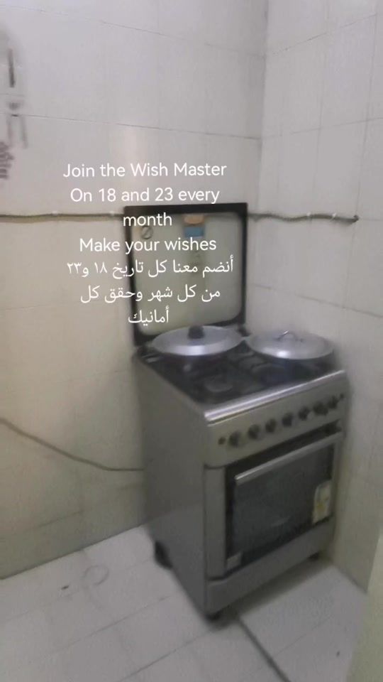 TikTok video thumbnail by husna432123