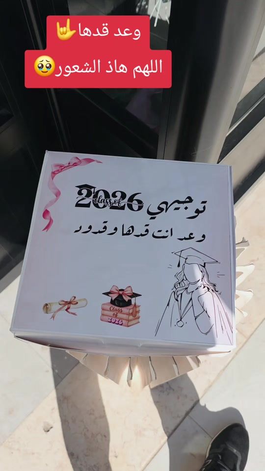 TikTok video thumbnail by aloosh_harb