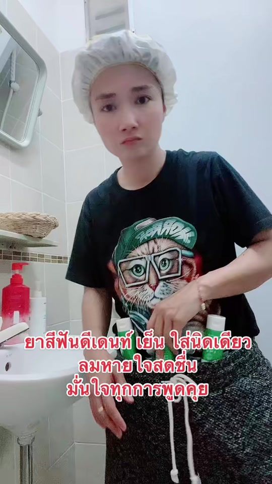 TikTok video thumbnail by kratinjj