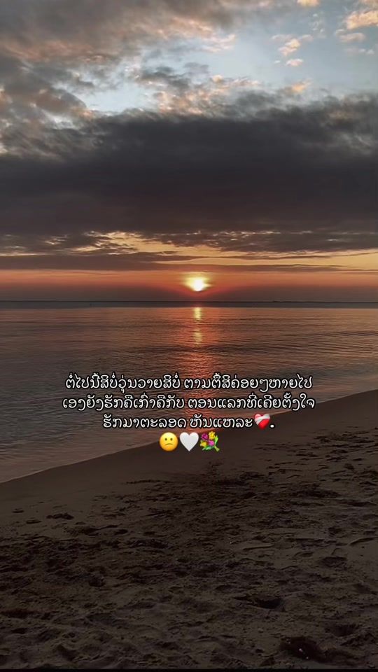 TikTok video thumbnail by nu03992