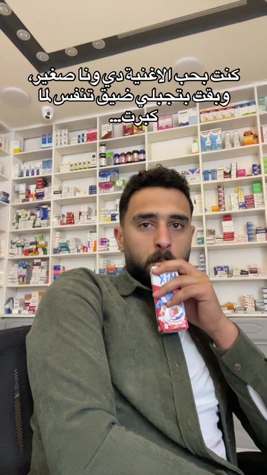 TikTok video thumbnail by dr_ahmedghareib
