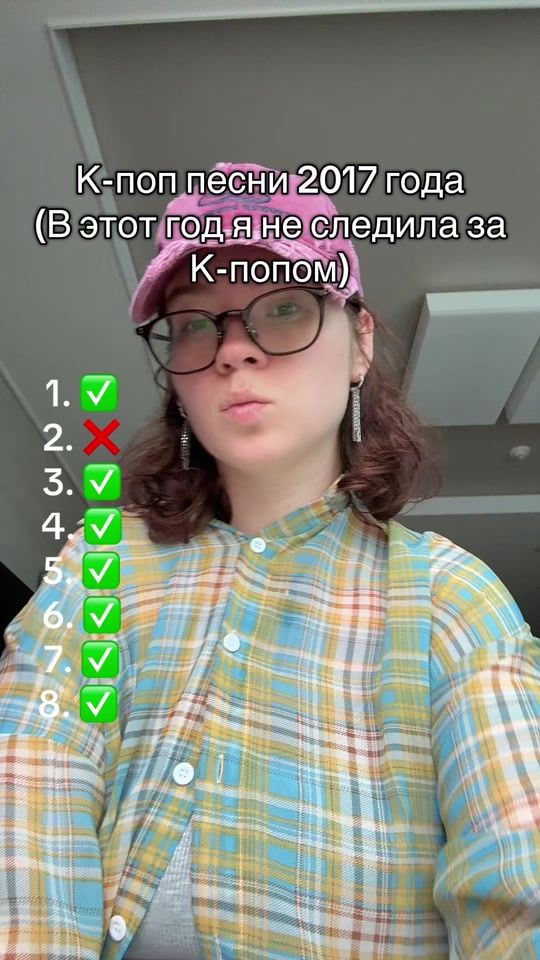 TikTok video thumbnail by anya.inkorea