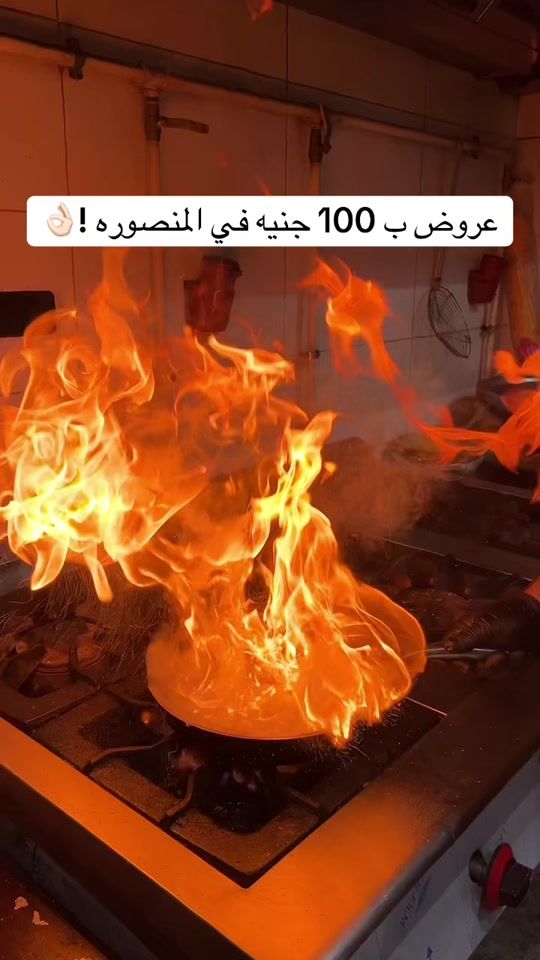 TikTok video thumbnail by nouuran.aymann