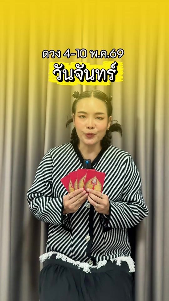 TikTok video thumbnail by moraum_3695