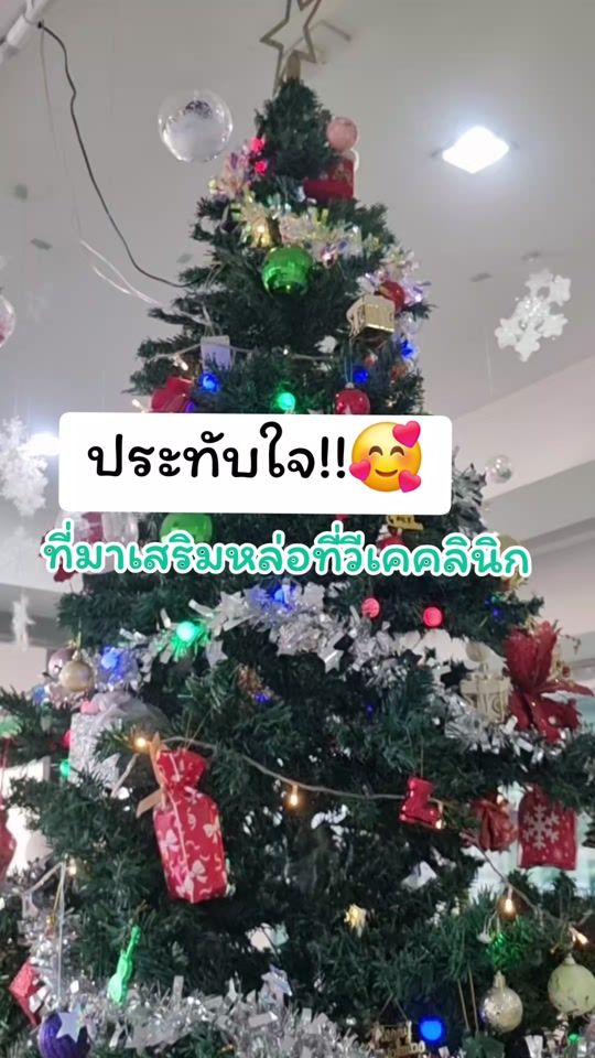 TikTok video thumbnail by vkclinicbkk