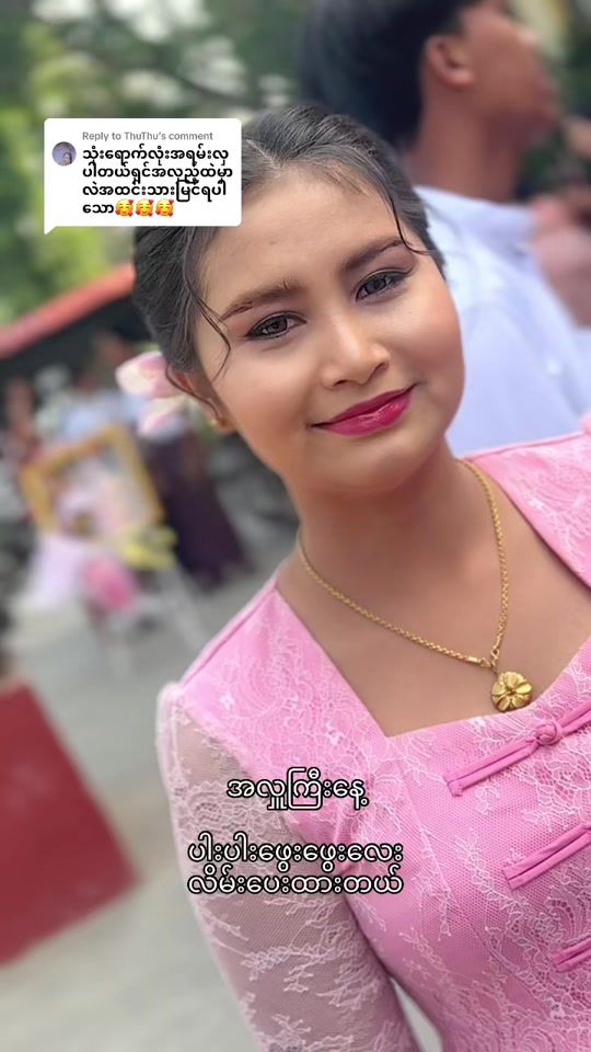 TikTok video thumbnail by hlamyintmole