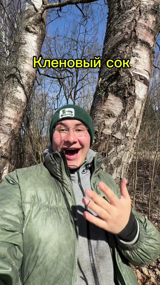 TikTok video thumbnail by nikitina_ferma