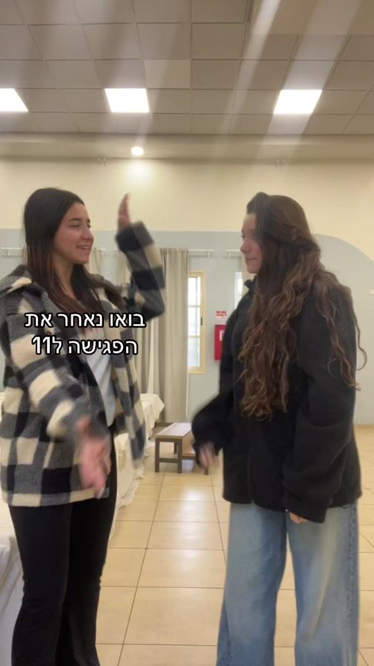 TikTok video thumbnail by eliya.sher