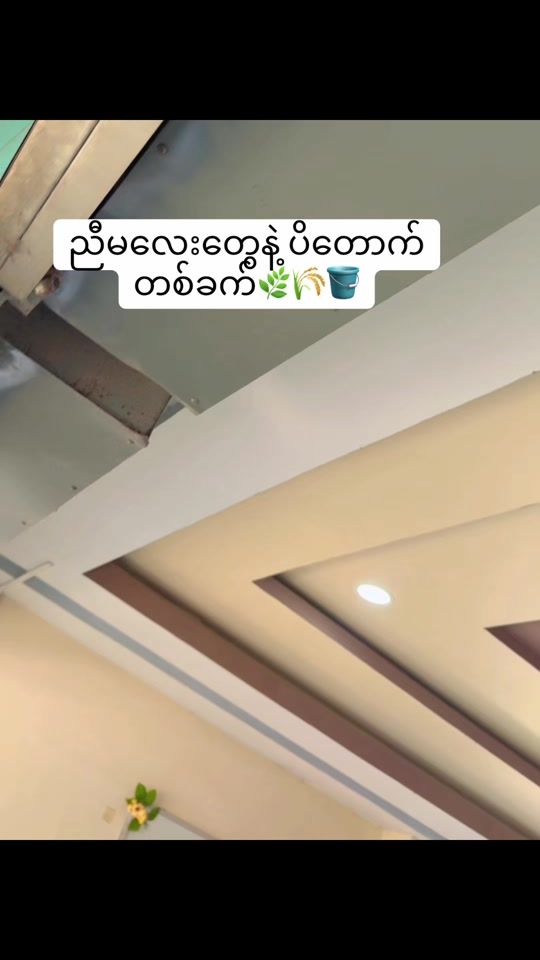 TikTok video thumbnail by gigicollectiononlineshop