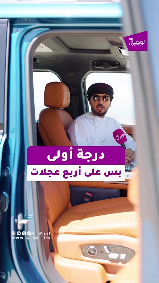 TikTok video thumbnail by al_wisal