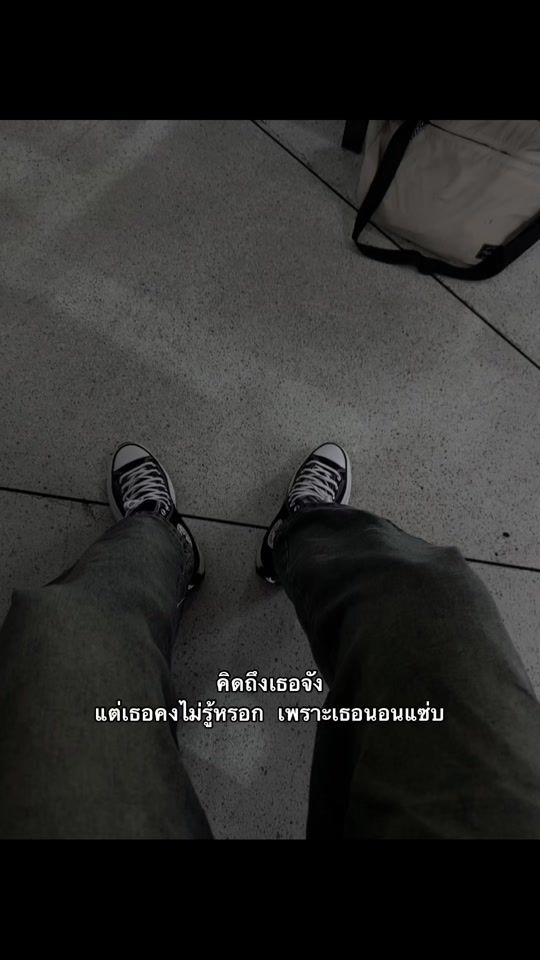 TikTok video thumbnail by on_thefeeling