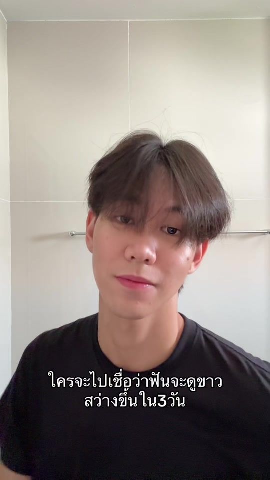 TikTok video thumbnail by _icesunn
