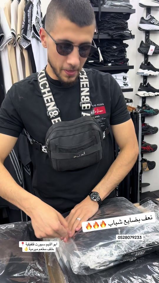 TikTok video thumbnail by hmooda_abo_tem