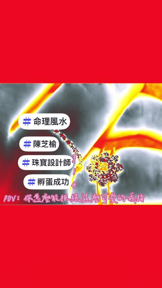 TikTok video thumbnail by gto08168