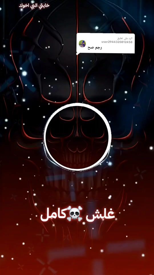 TikTok video thumbnail by lord.texas4