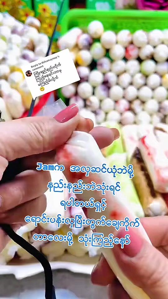 TikTok video thumbnail by tr.shop86