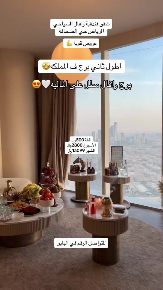 TikTok video thumbnail by aqar.kom