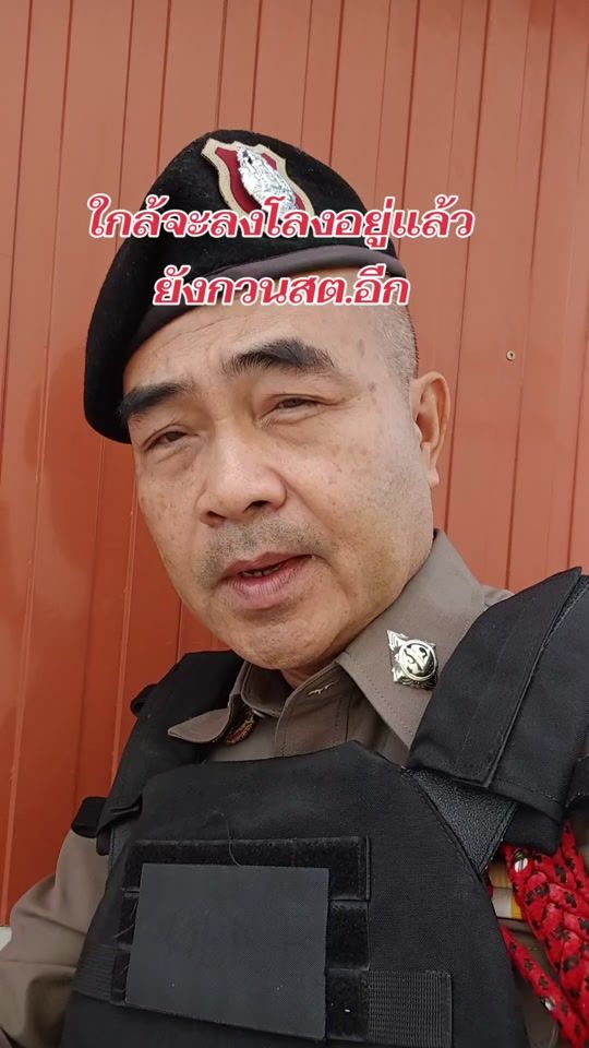 TikTok video thumbnail by police9.00